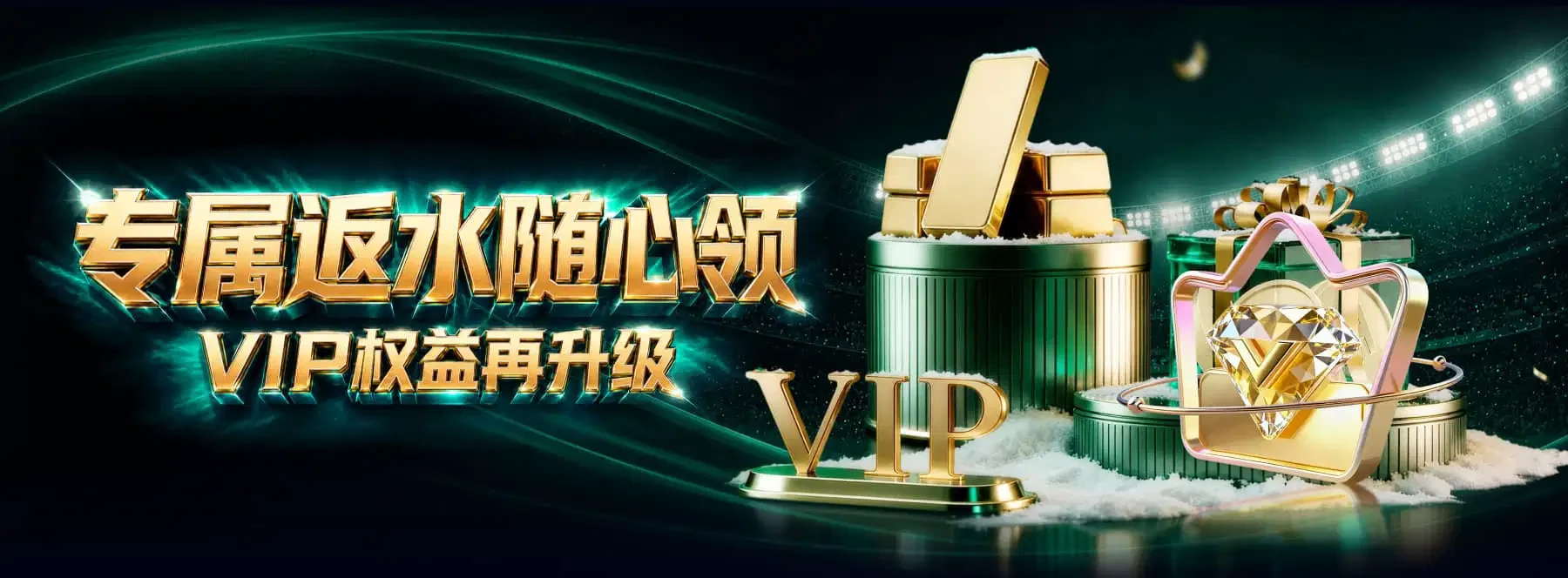 综合视觉精选 2