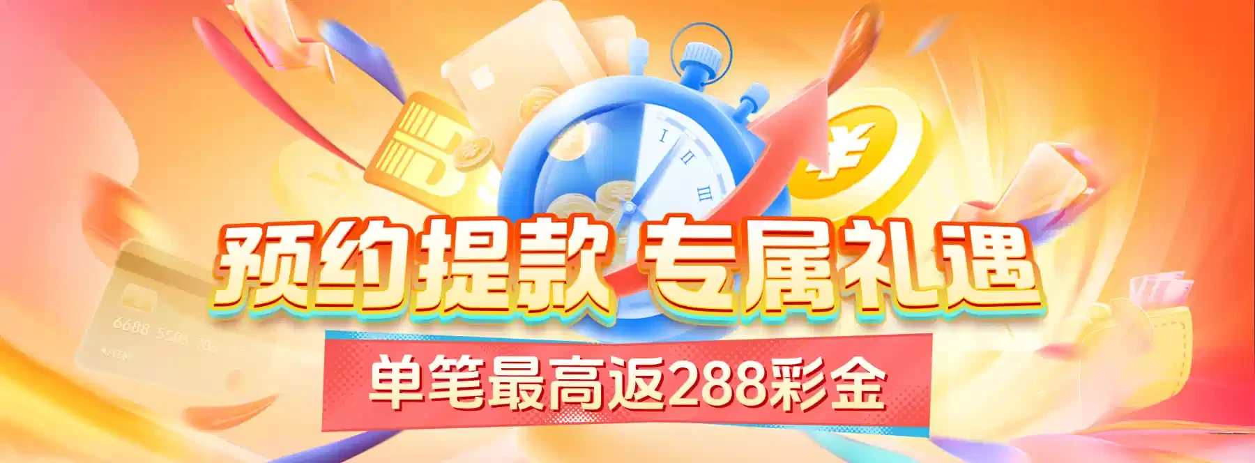 综合视觉精选 3